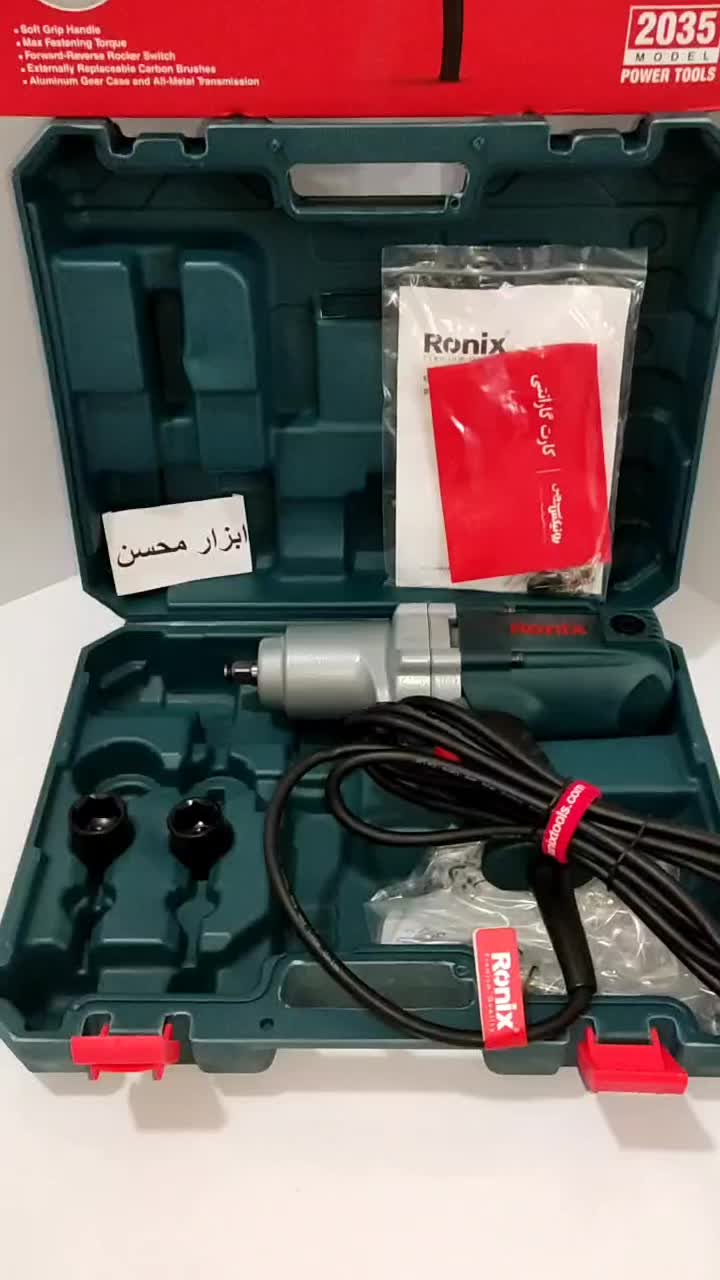دریل آچار بکس برقی ۱/۲ رونیکس ، کد۲۰۳۵ ، مینی فرز|ابزارآلات|سبزوار, هویزه|دیوار
