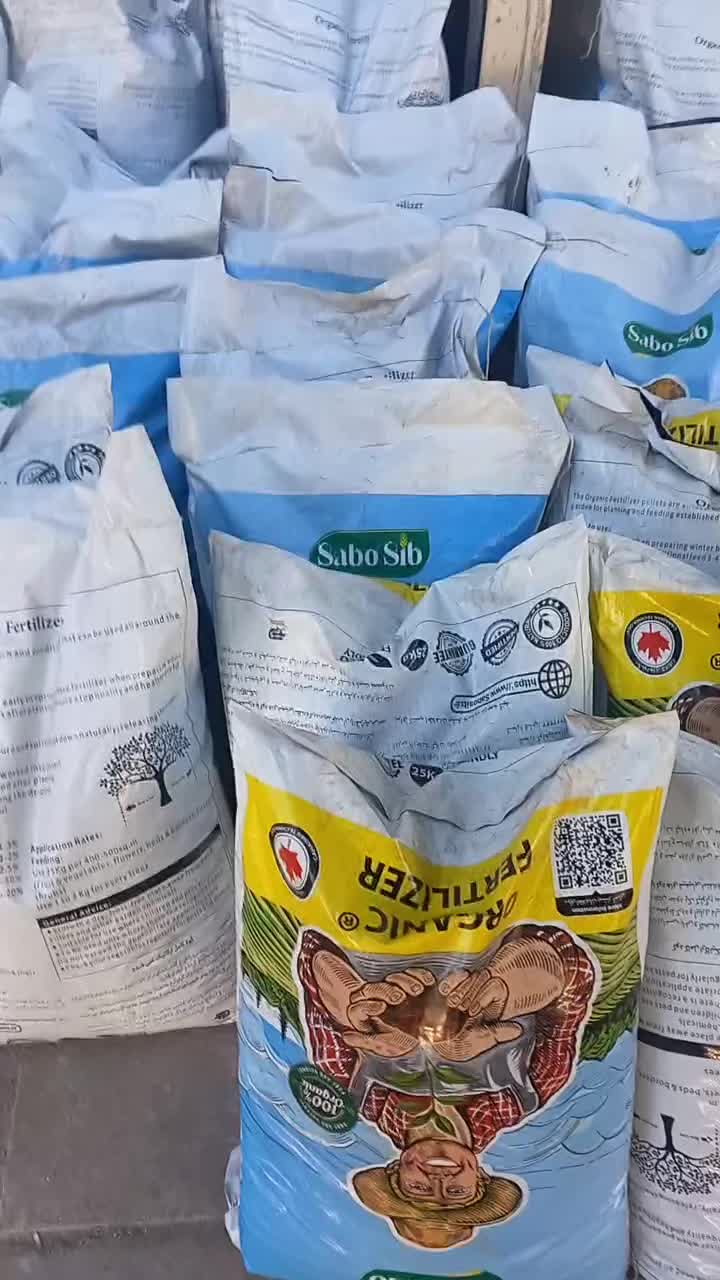 کود های صددرصد ارگانیک سبوسیب|خدمات باغبانی و درختکاری|ارومیه, |دیوار