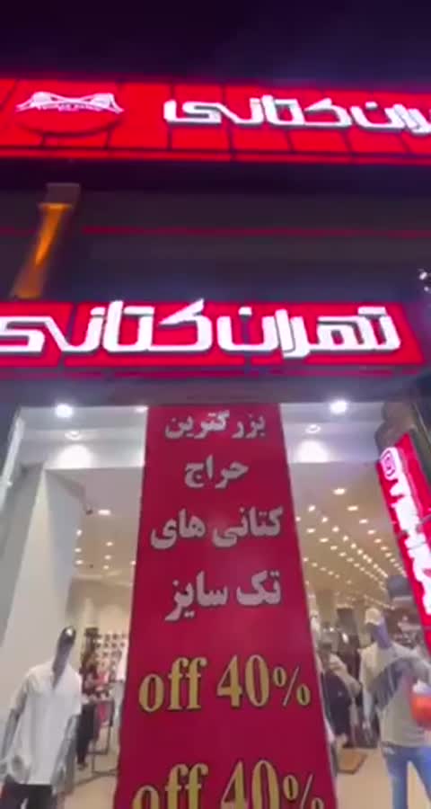 کفش ورزشی10473|کیف، کفش، کمربند|تهران, جنتآباد مرکزی|دیوار