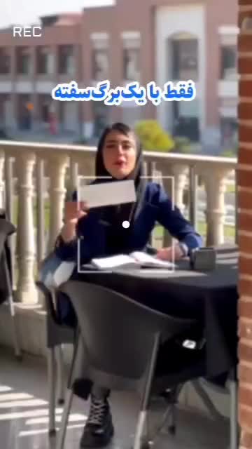 پرداخت.تسهیلات و وام مناسب وآسان|خدمات مالی، حسابداری، بیمه|مشگین شهر, |دیوار