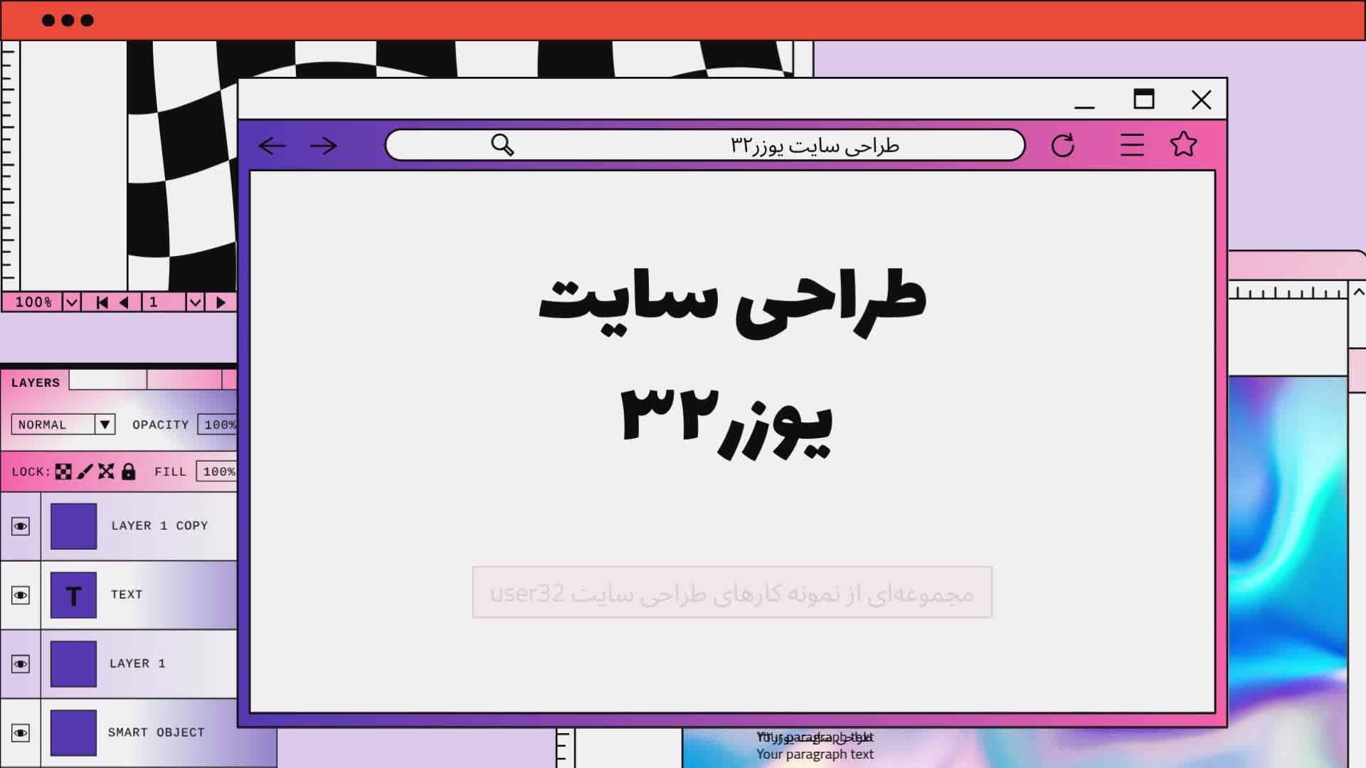 طراحی سایت و سئو یوزر۳۲|خدمات رایانهای و موبایل|اهواز, فاز ۵ پاداد|دیوار