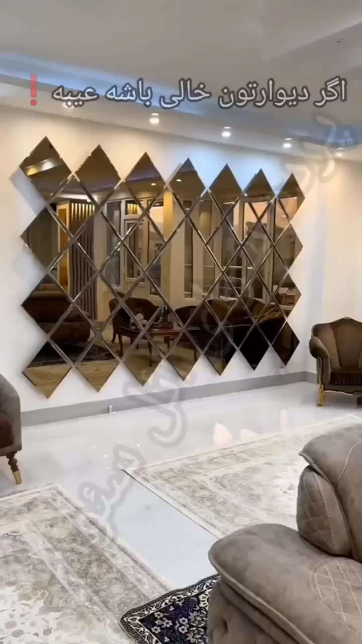 آینه کاری|آینه|مرند, |دیوار