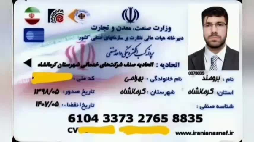 شرکت خدمات نظافت منزل و محل کار آیسا|خدمات نظافت|کرمانشاه, |دیوار