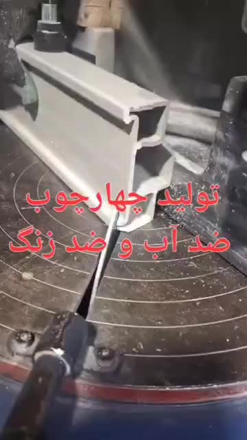 چهارچوب فرانسوی اهنی سنگین/چهارچوب پلی وود ضد اب|مصالح و تجهیزات ساختمان|رشت, جهاد|دیوار
