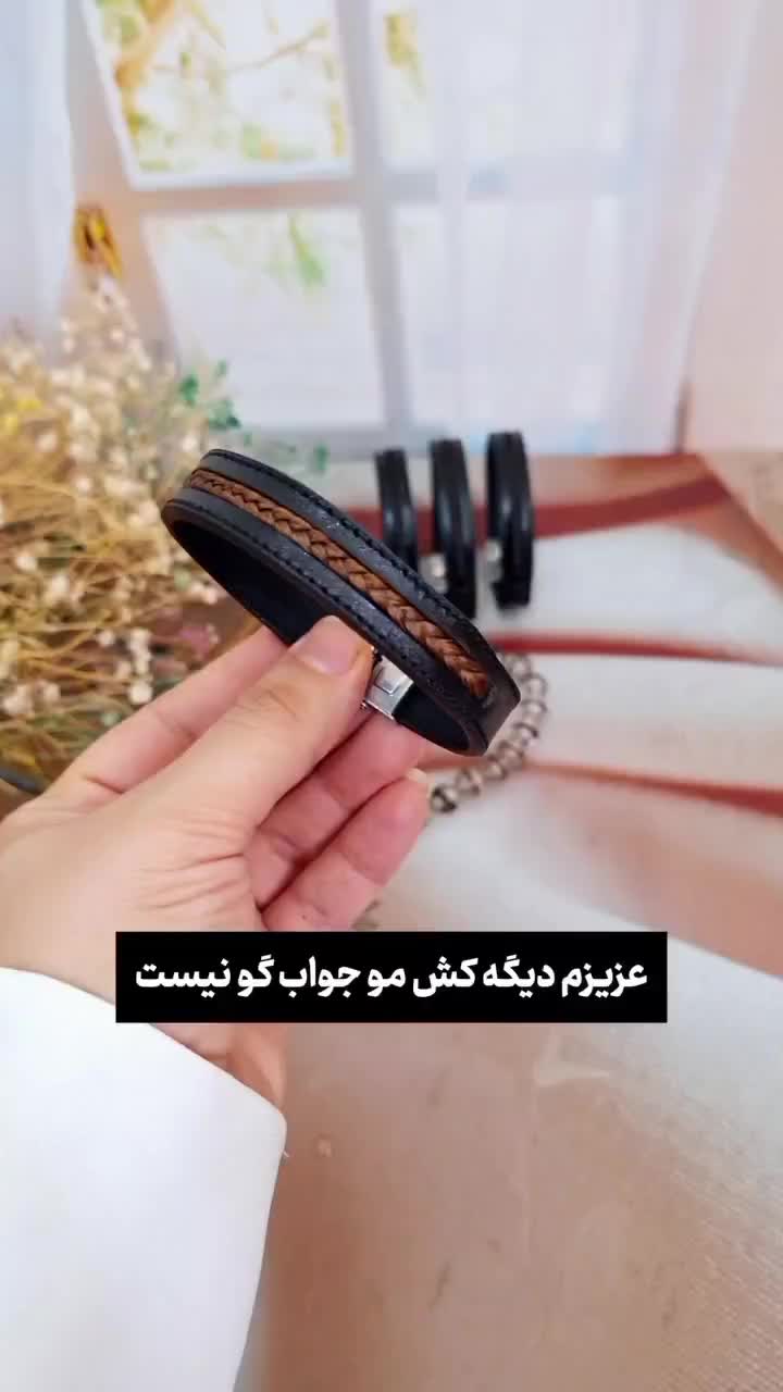 هدیه برا عشقت|ساعت|مشگین شهر, |دیوار
