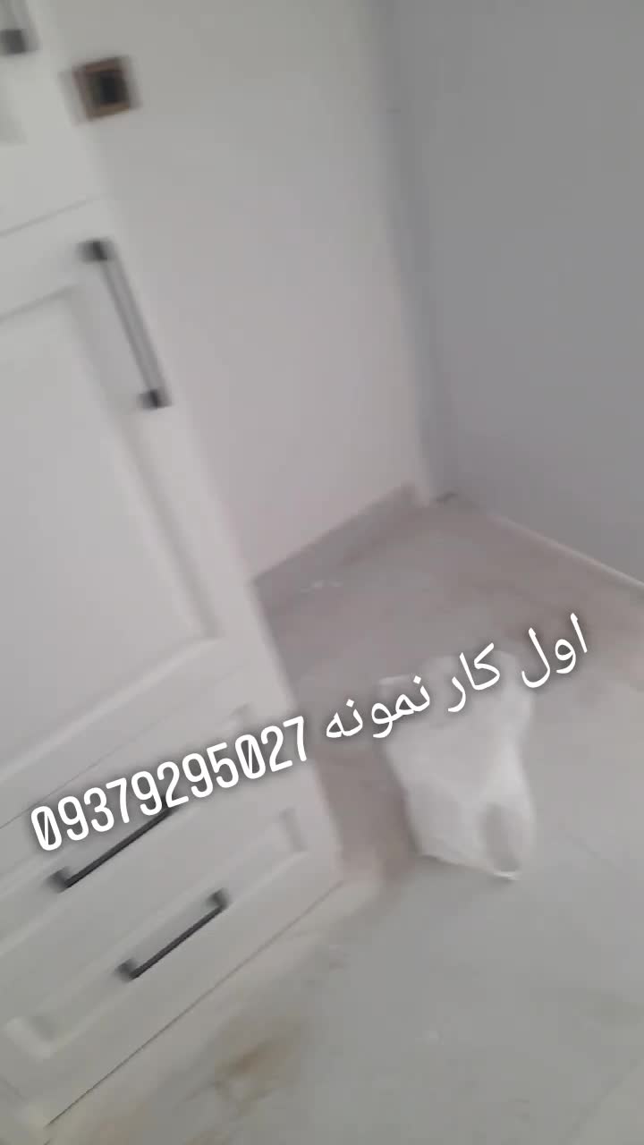 شرکت نظافتی ومبل شویی مبلشویی مهراریا مشهد|خدمات نظافت|مشهد, شهرک رازی (شهرک غرب)|دیوار
