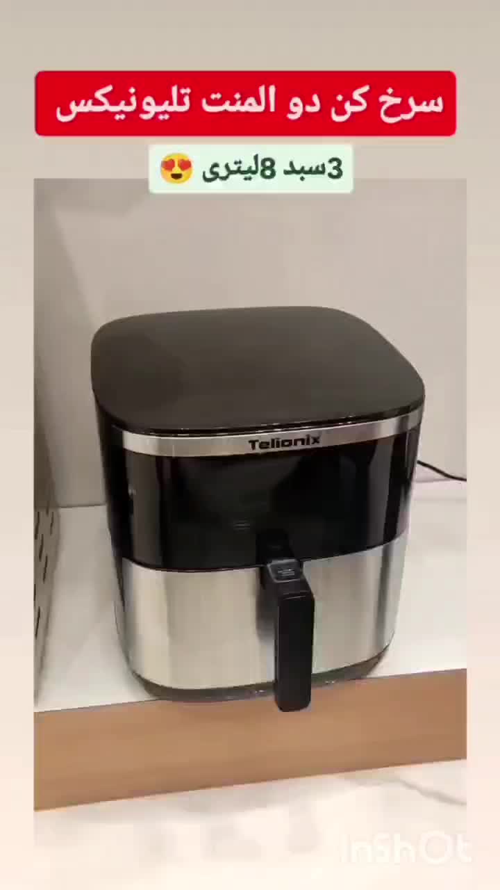 سرخکن بدون روغن|اجاق گاز و لوازم برقی پختوپز|رفسنجان, |دیوار