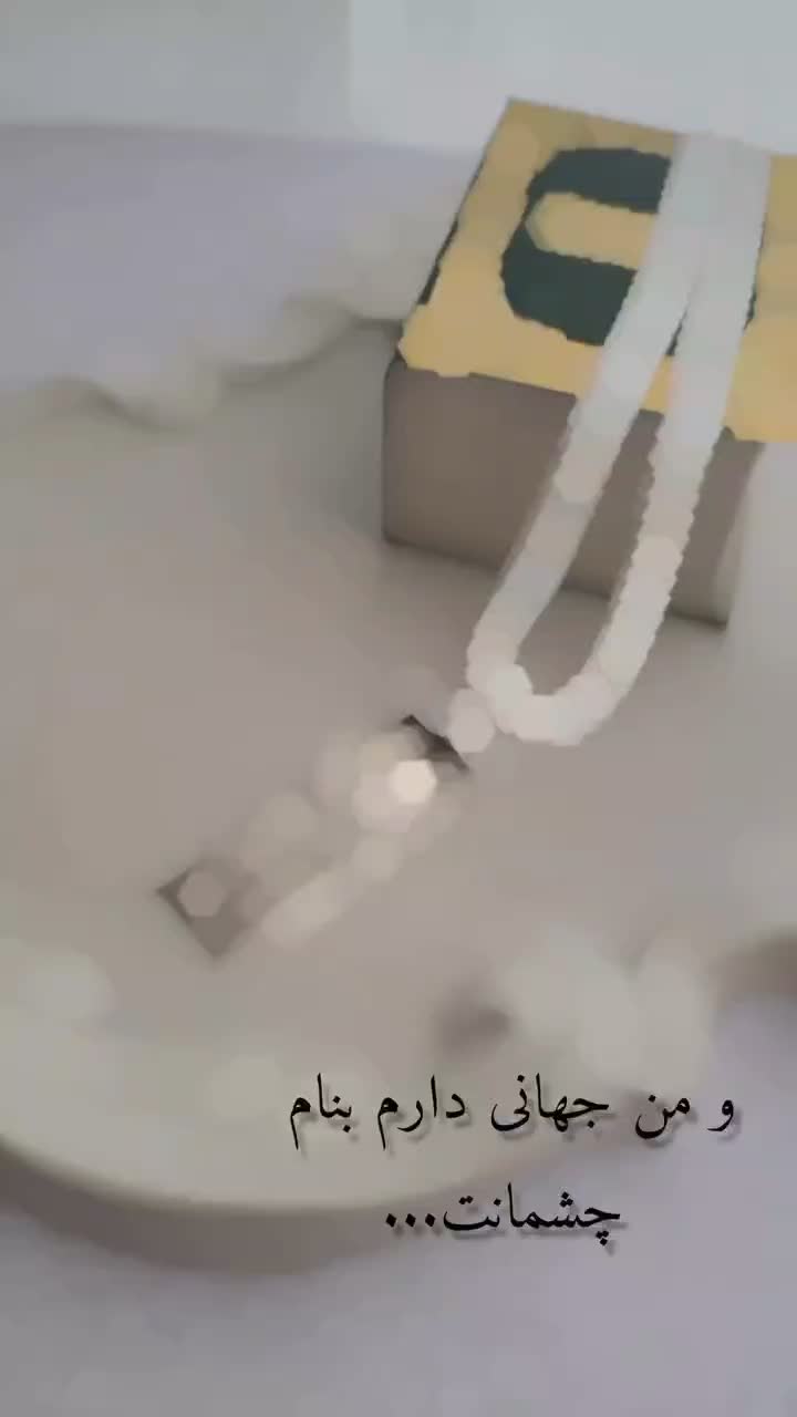 حک چهره تخصصی|بدلیجات|زنجان, |دیوار