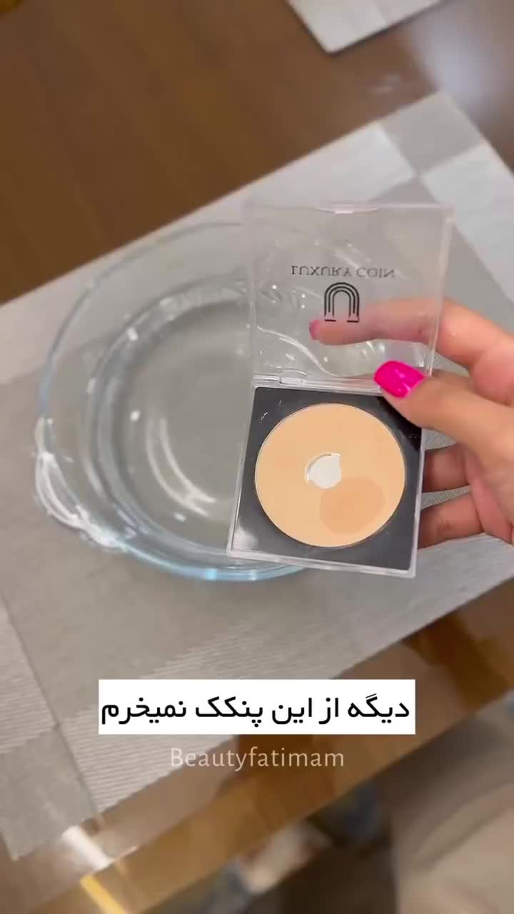آرایشی خفن|آرایشی، بهداشتی، درمانی|صومعه‌سرا, |دیوار