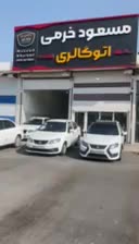 ساینا sاتوگالری مسعود خرمی|خودرو سواری و وانت|دزفول, |دیوار