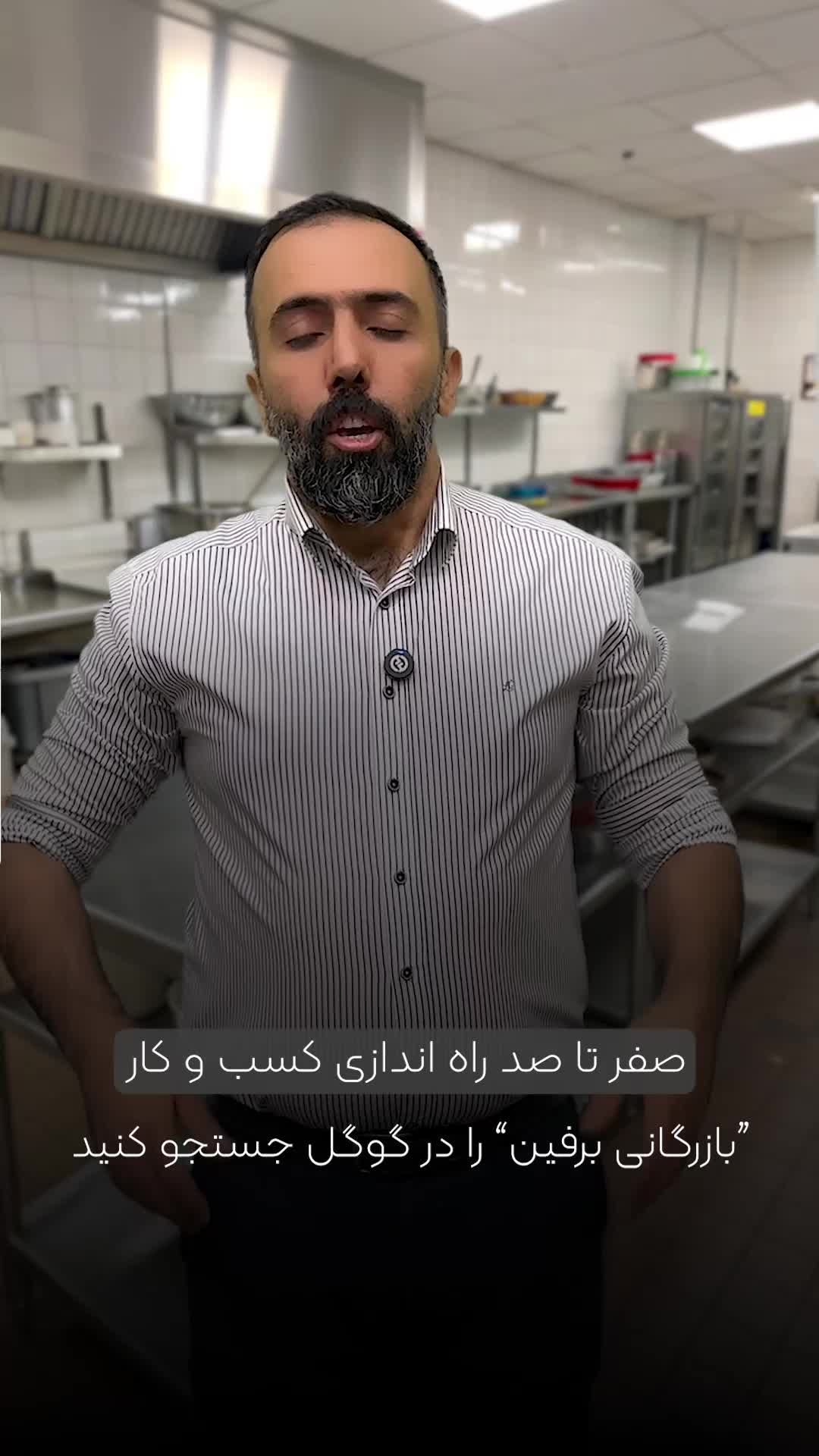 میز کار و سینک استیل بهداشتی صنعتی ، ابعاد سفارشی|فروشگاه و مغازه|تهران, آرژانتین|دیوار