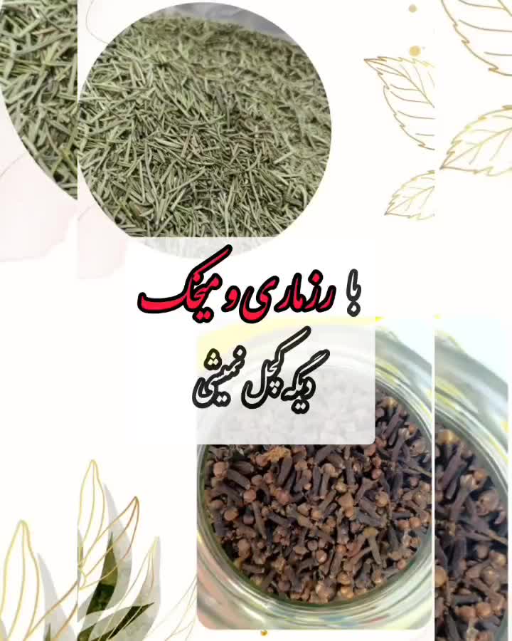 مراقبت پوست و مو مناسب|آرایشی، بهداشتی، درمانی|سبزوار, جوادیه شرقی|دیوار