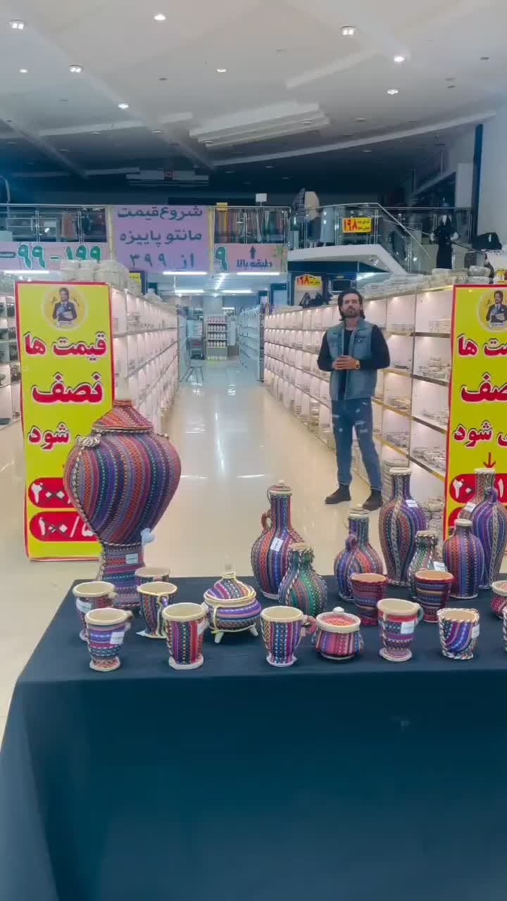 سفال جاجیمی|عمدهفروشی|لالجین, |دیوار