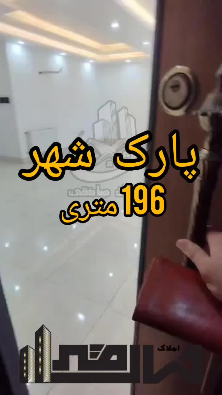 فروش واحد ۳ خواب پارک شهر فول امکانات|فروش آپارتمان|رشت, پارک شهر|دیوار