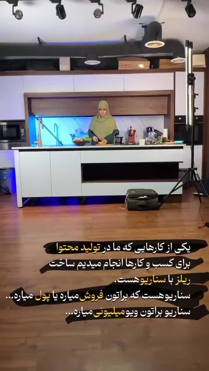 ادمین اینستاگرام حرفه ای تضمینی|خدمات رایانه‌ای و موبایل|نیشابور, دانشگاه نیشابور|دیوار