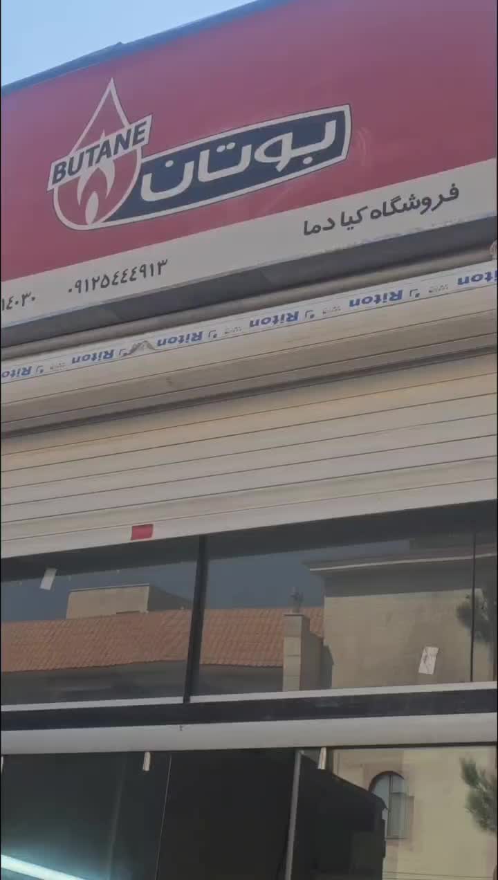 پکیج رادیاتور آبگرمکن نقد و اقساط|آبگرمکن، پکیج، شوفاژ|پردیس, فاز ۱|دیوار