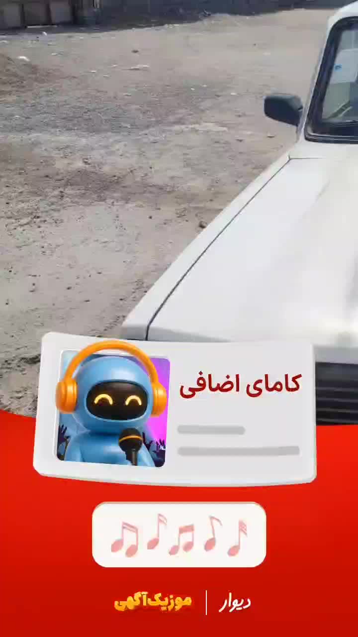 مزدا دوکابین|خودرو سواری و وانت|چابهار, |دیوار