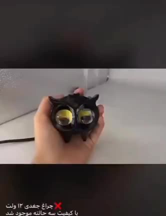 چراغ چشم جغدی|لامپ و چراغ|کرمان, |دیوار