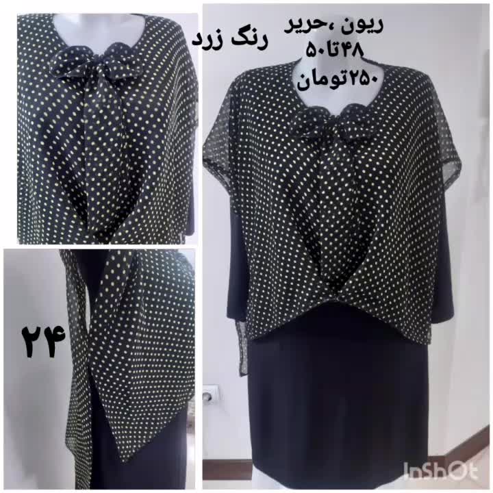 شومیز مجلسی پیراهن کت دامن سایز بزرگ ۴۸تا۵۰|لباس|تهران, ائمه اطهار|دیوار
