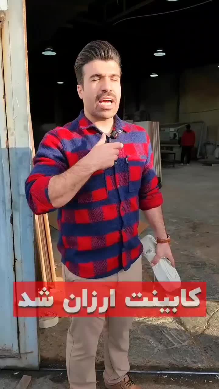 کابینت اقساطی|مصالح و تجهیزات ساختمان|اسلامشهر, باغ فیض|دیوار