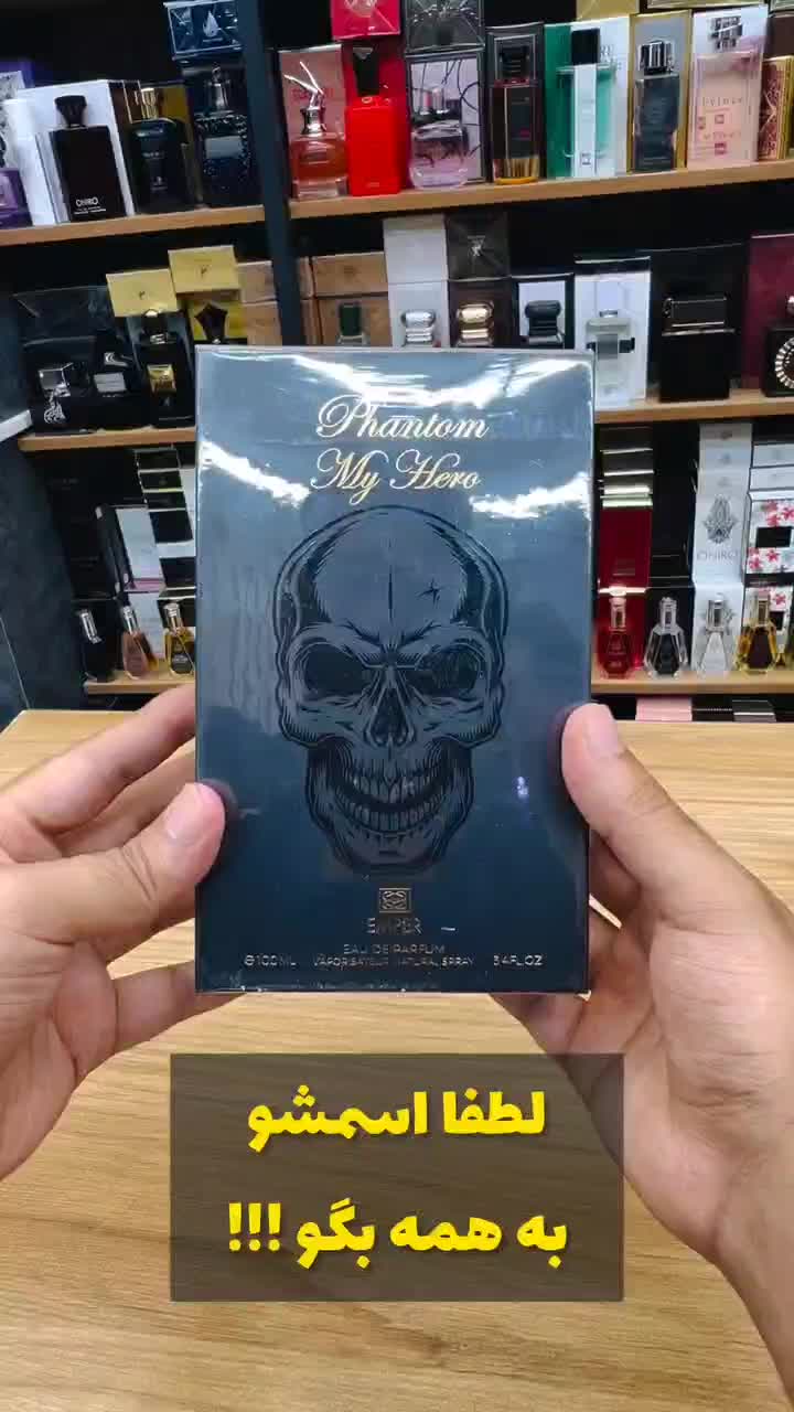 عطر و ادکلن|آرایشی، بهداشتی، درمانی|اردبیل, |دیوار