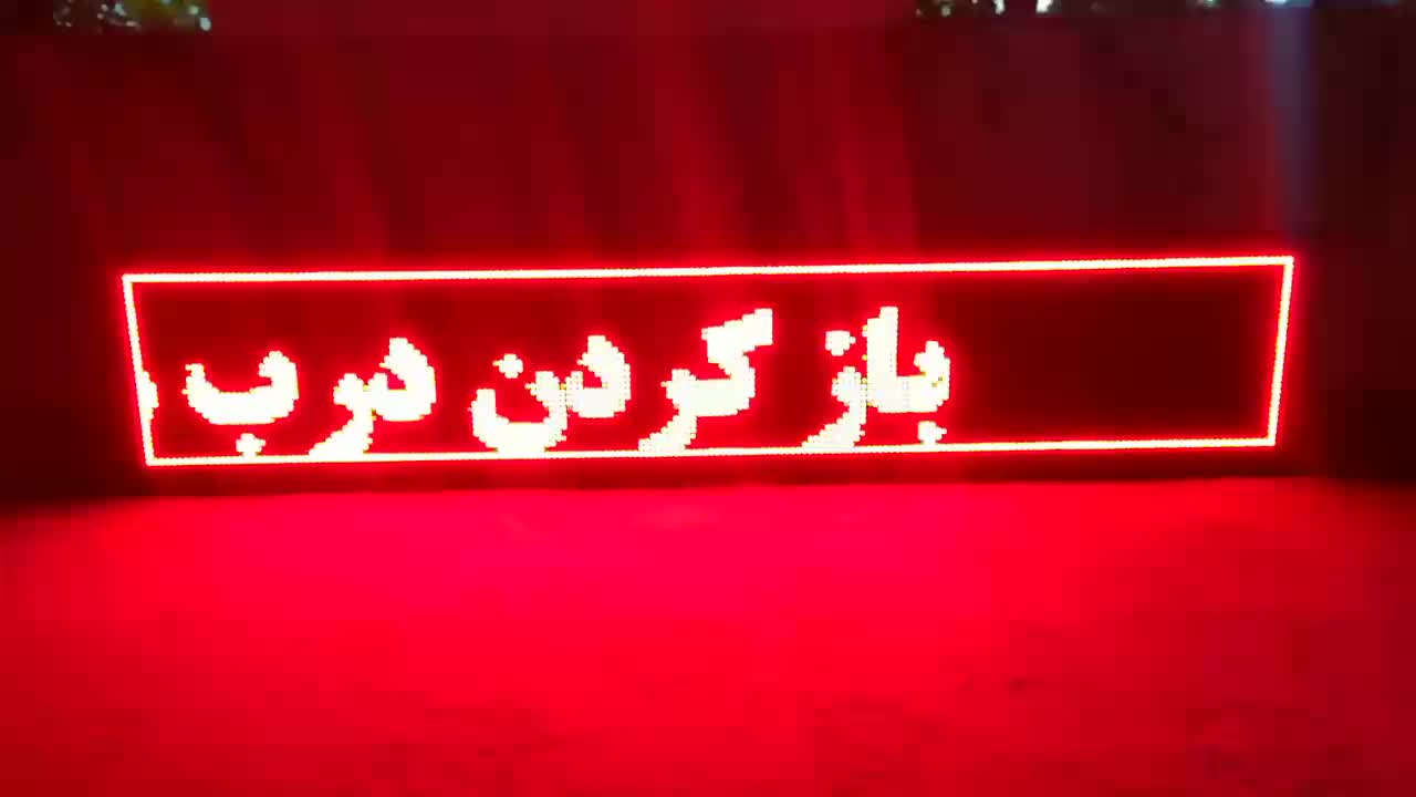 فروش تابلو ال ای دی|فروشگاه و مغازه|جهرم, |دیوار