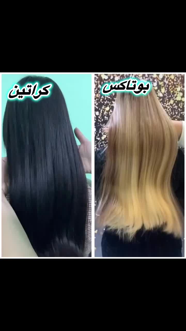 کراتین ، پروتئین ، بوتاکس مو|خدمات آرایشگری و زیبایی|تهران, امام زاده عبدالله|دیوار