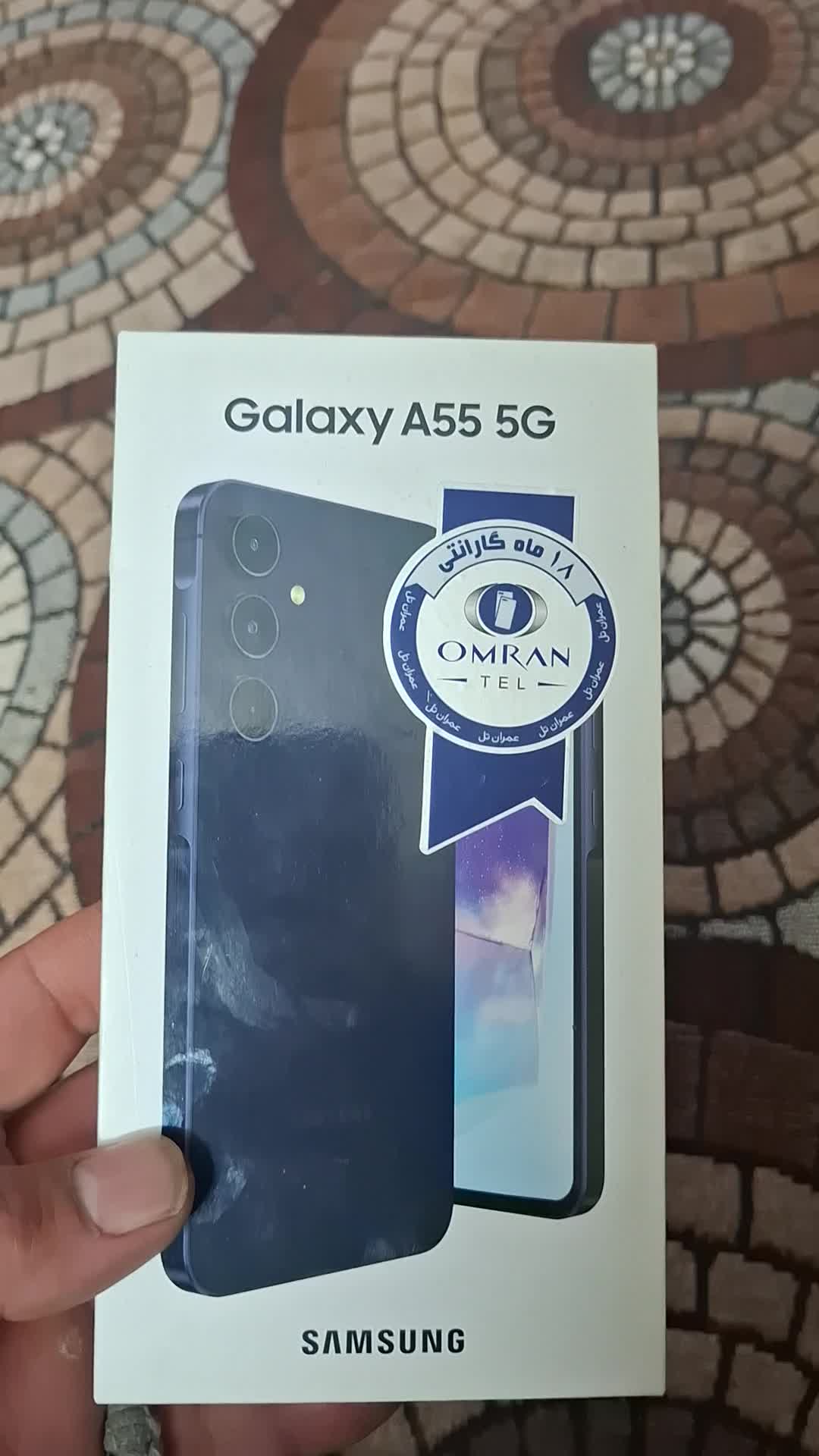 گوشی A55درحدنورم ۸حافظ ۲۵۶|موبایل|شیراز, سینما سعدی|دیوار