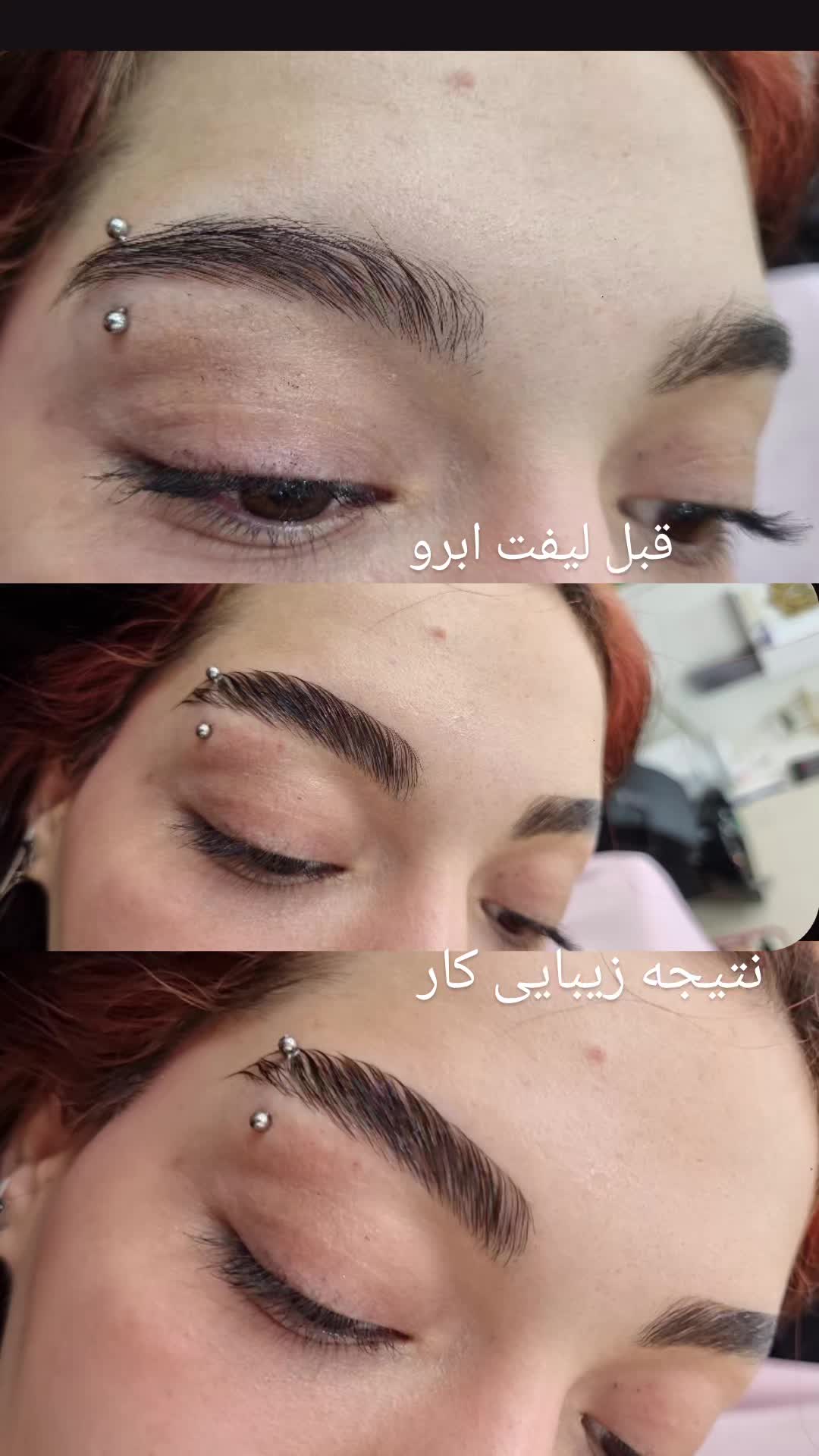 سالن زیبایی هفت قلم ، شهرک صدف ، ساختمان بساک|خدمات آرایشگری و زیبایی|کیش, |دیوار