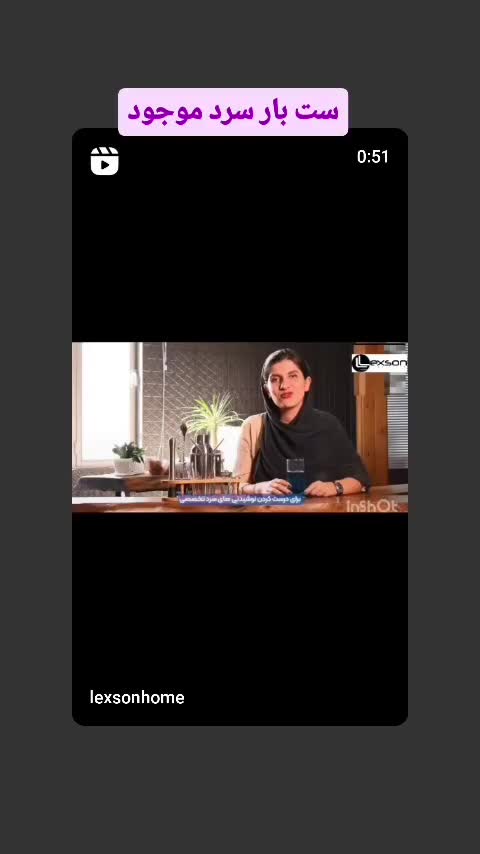 ست بار سرد ۱۵ تکه طلایی|ظروف سرو و پذیرایی|تهران, امین حضور|دیوار