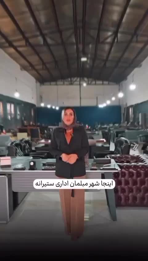 مبلمان اداری شهر اداری|دفتر کار|رشت, رودباری|دیوار