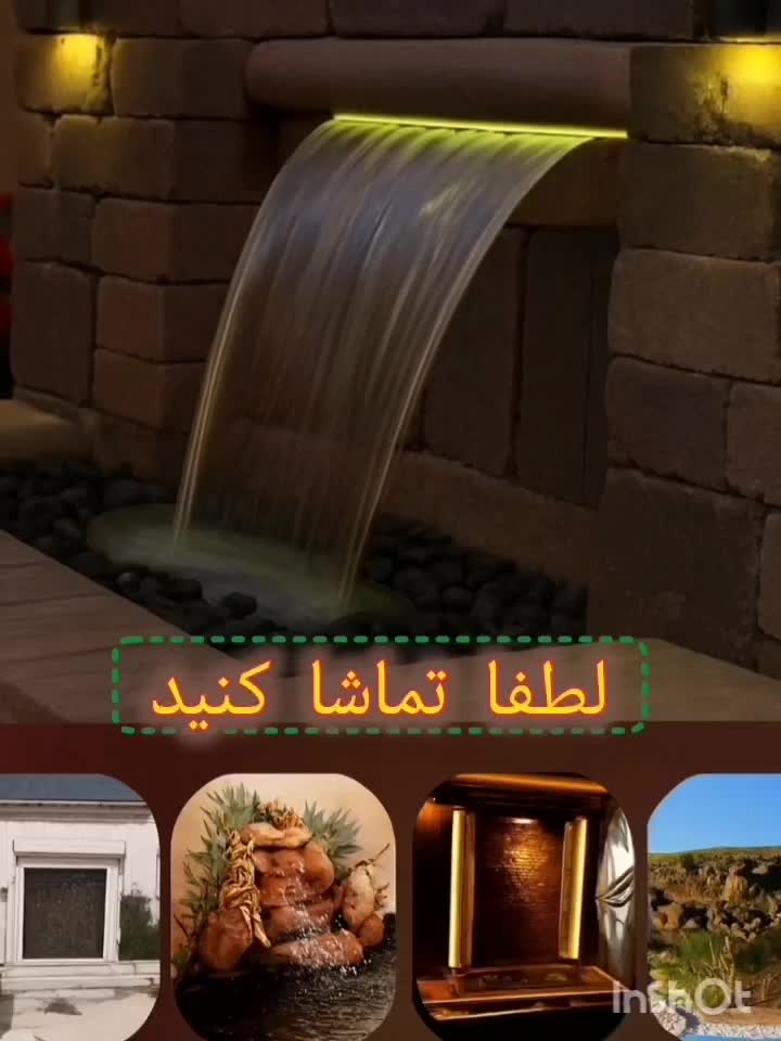 اجرای تخصصی آبنما آتشدان پرده آب بارانی|مصالح و تجهیزات ساختمان|یزد, |دیوار