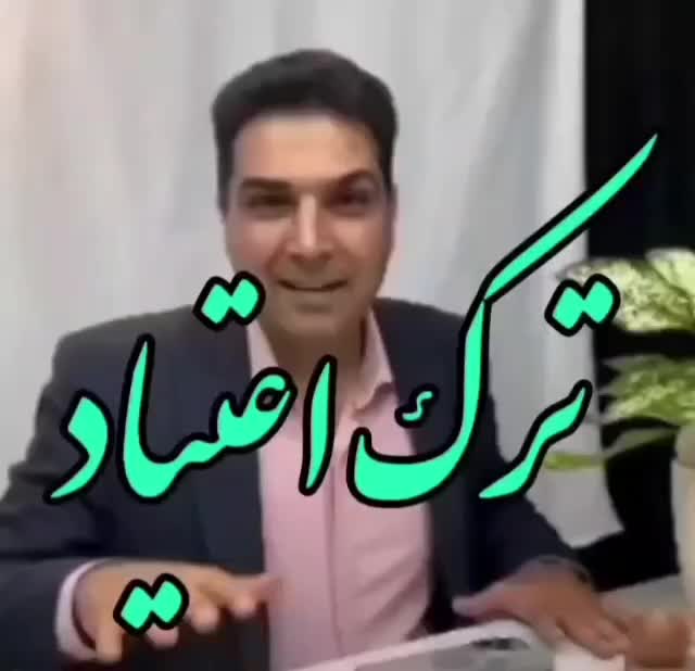 ترک اعتیادارگانیک بدون بستری وخماری سه روزه تضمینی|خدمات آرایشگری و زیبایی|کردکوی, |دیوار