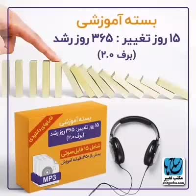 دوره جامع برنامه رشد فردی|خدمات آموزشی|تهران, اختیاریه|دیوار
