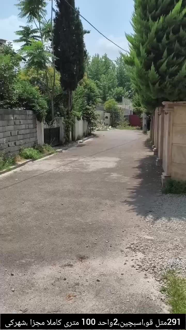 ۲۹۱متر زمین۲۰۰متربنا ۲طبقه مجزا متل قو زیر قیمت|فروش خانه و ویلا|سلمانشهر, |دیوار