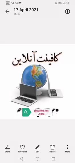 کافی نت انلاین|خدمات رایانهای و موبایل|تبریز, |دیوار