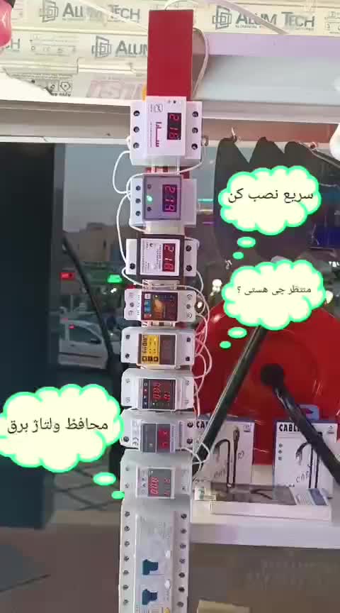 برقکار/سیم کش/تکنسین برق و الکترونیک/خدمات آنتن|خدمات پیشه و مهارت|پرند, |دیوار