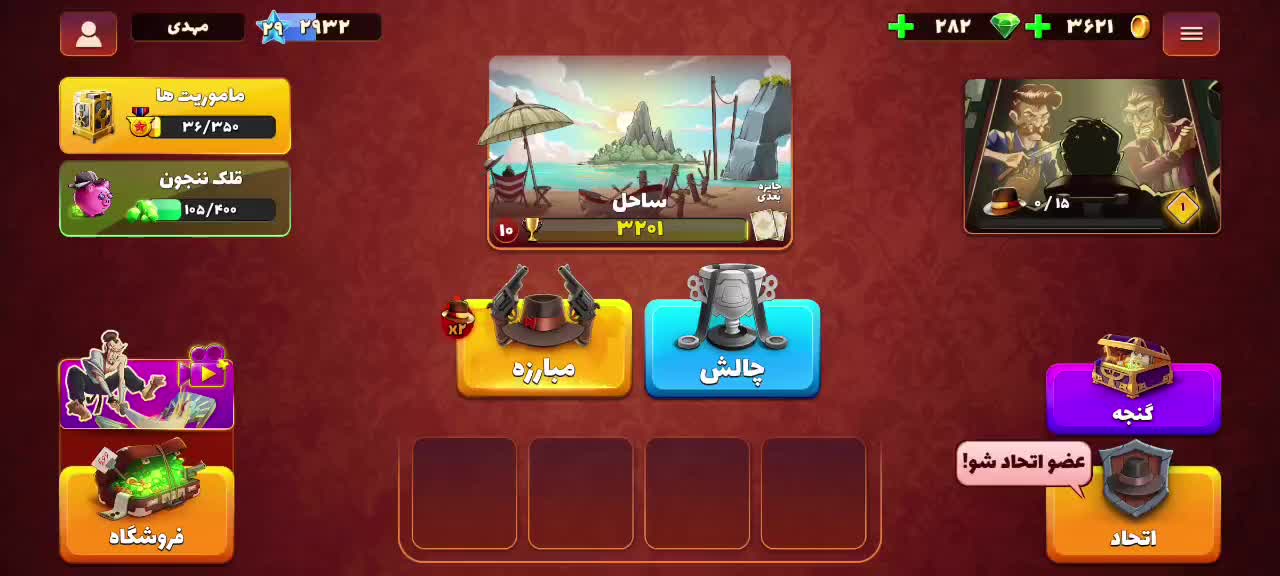 سلام دوست هم فروش هم با اک کالاف طاق میزنم|کنسول، بازی ویدئویی و آنلاین|تهران, خانی آباد نو جنوبی|دیوار