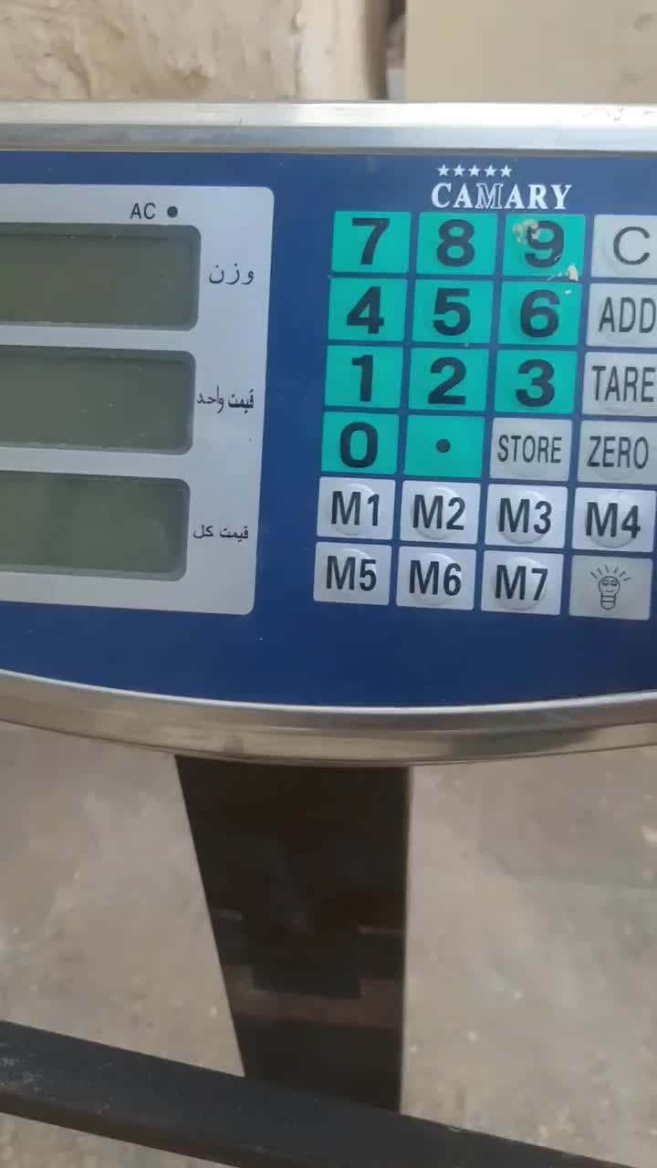 ترازو دیجیتال یک تن|فروشگاه و مغازه|اوز, |دیوار