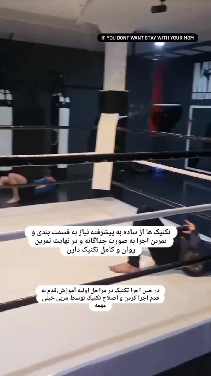 کلاس ام ام ای کیک بوکس جوجیتسو|خدمات آموزشی|مشهد, چهارچشمه|دیوار