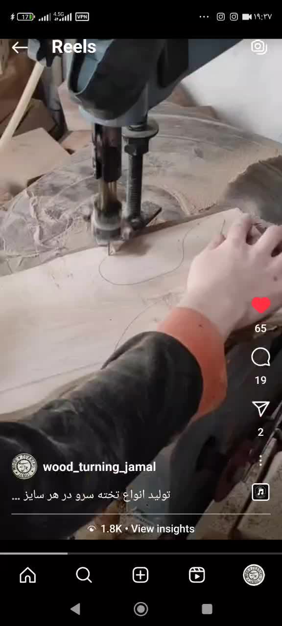 اره مویی برقی|ابزارآلات|سنندج, |دیوار