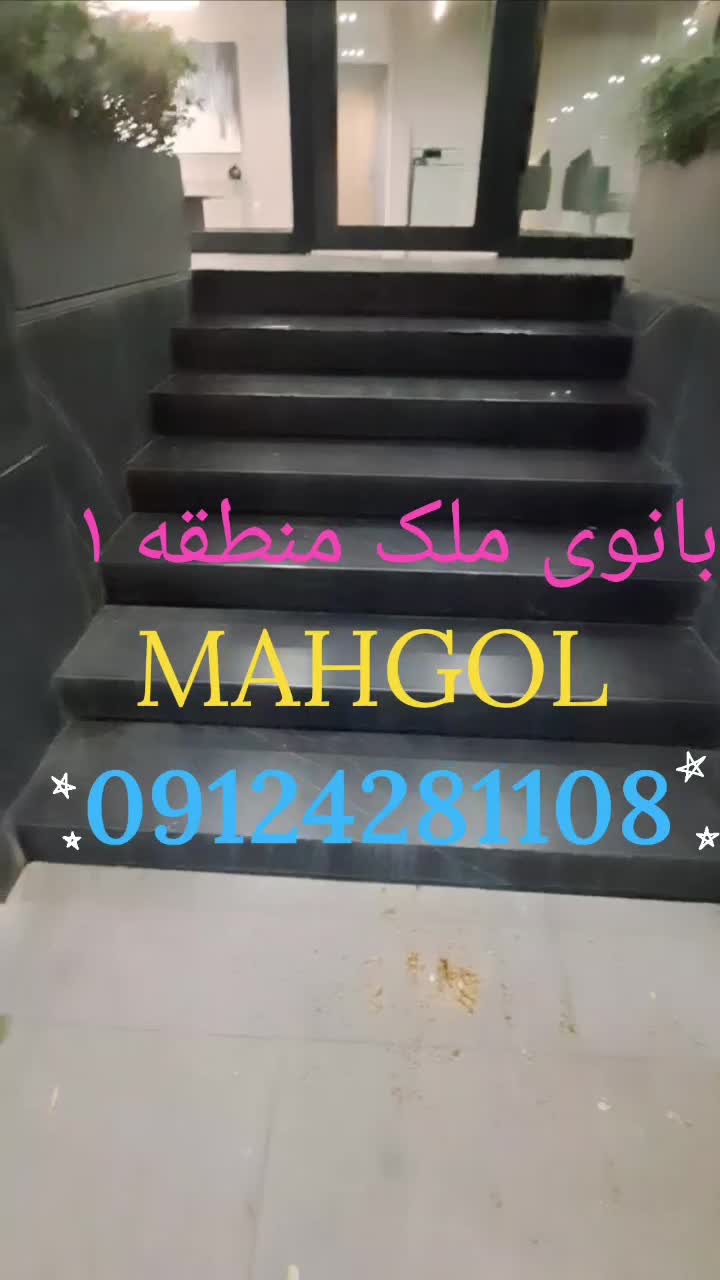 فروش فرشته نوساز مدرن/۱۵۷متر/ ۳خواب /Full|فروش آپارتمان|تهران, الهیه|دیوار