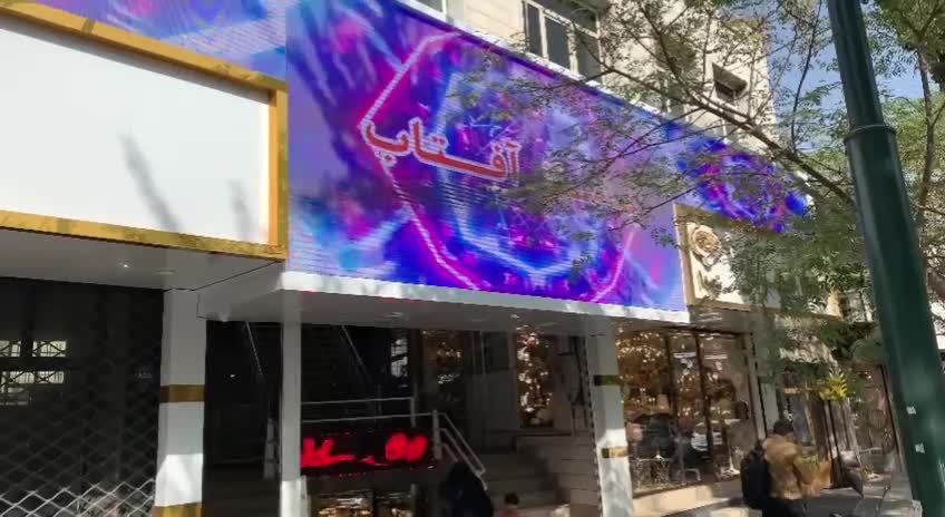 35 متر مغازه|اجارهٔ مغازه و غرفه|تهران, پارک شهر|دیوار