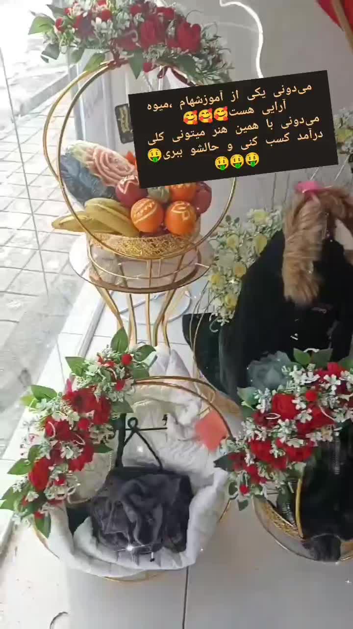 آموزش بادکنک آرایی میوه آرایی حنانقاشی سفال خنچه|خدمات آموزشی|مشهد, شهید معقول|دیوار