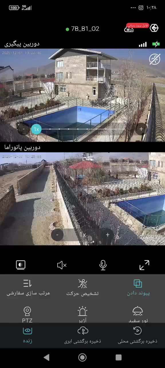 انواع دوربین سیمکارتی و خورشیدی/فرمانیه/دماوند/ری|دوربین مداربسته|تهران, دزاشیب|دیوار