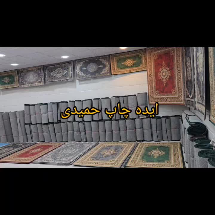 پادری|پادری|آفتاب, |دیوار