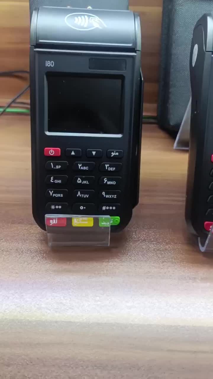 پوز مدل i80 کارتخوان سیار pos کارتخان poz کارت خان|فروشگاه و مغازه|کرج, گلشهر|دیوار