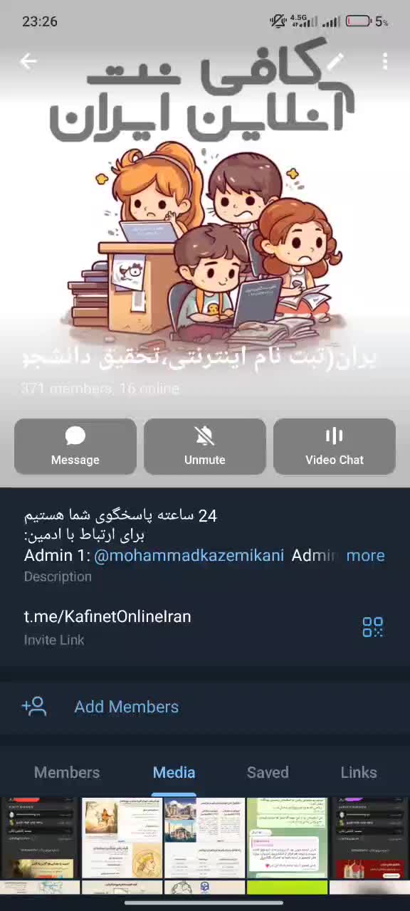 کافی نت آنلاین ایران تحقیق دانشجویی،ثبت نام و...|خدمات رایانهای و موبایل|بابل, |دیوار