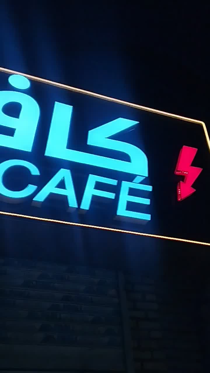 تابلو ساز حرفه ای نورمحمدی (اصلی)در کل مشهد|فروشگاه و مغازه|مشهد, دانشجو|دیوار