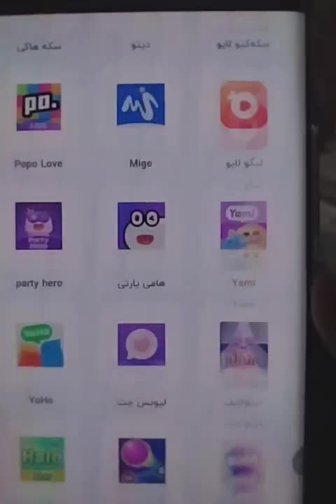 ارسال پول افغانستان وجهان ارسال اینترنت شارژ|خدمات رایانهای و موبایل|کهریزک, |دیوار